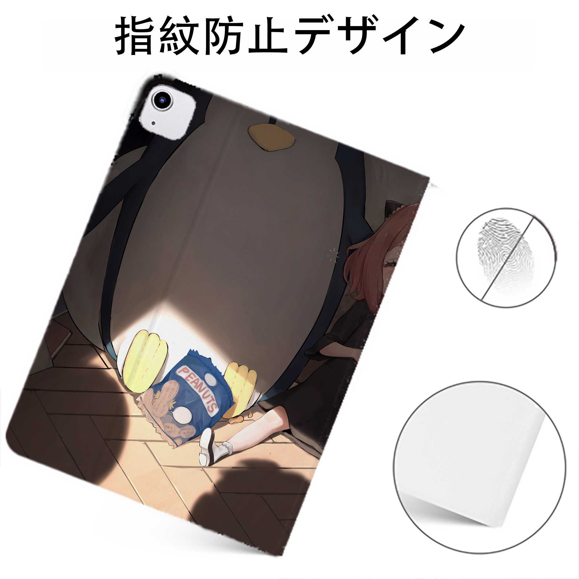 （画像用） SPY×FAMILY间谍家家酒 IPadケース ペンホルダー付き ブックスタイルデザイン